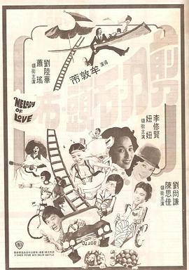 一对情侣的缺点